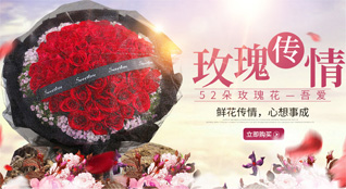 湖北襄阳市襄州区肖湾街道机车社区鲜花速递